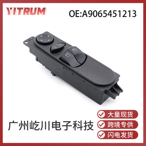 Mercedes-Benz Sprinter Power Window <b>Switch</b> A9065451213 Electric <b>12V</b> Auto <b>Switch</b> - Product Image 5