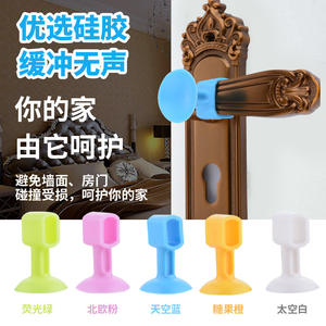 Tope de Puerta de Silicona Sin Taladro, Anticolisión, Bloqueador de Puerta Superior para Baño, Tope de Puerta de Plástico - Product Image 6