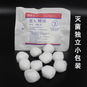 Bolas de Algodón Médicas Yankees, Paquete de 10, Estériles, Desengrasadas, para Belleza, Cuidado de Uñas, Maquillaje, Desinfección de Heridas, Aplicación de Medicamentos - Product Image 1