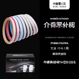 ฝาครอบพวงมาลัยสีเงินแบบสากลเหมาะสำหรับรถยนต์รถบรรทุก SUV อุปกรณ์ตกแต่งภายใน - Product Image 3