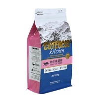 Sacs Mylar à Fond Plat Personnalisés avec Impression Gravure, en PE Mat, Anti-Humidité et Anti-Odeur, Scellables à Chaud, pour Aliments pour Animaux (Chats, Chiens), avec Fermeture Éclair, Vente en Gros