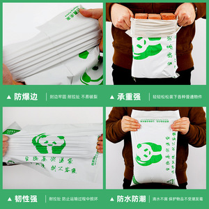 Bolsa de mensajería biodegradable Bag Saint de 10-20 micras con impresión de logotipo para envío y embalaje - Product Image 3