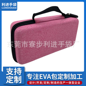 Eva Cosmetic Storage Bag Red Portable <b>Makeup</b> <b>Case</b> Multipurpose Travel Beauty Organizer - Product Image 5