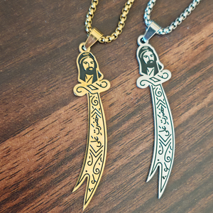 Collana con Spada di Imam Ali Zulfikar Intagliata, Gioiello Islamico in Acciaio Inossidabile, Arte Musulmana - Product Image 2
