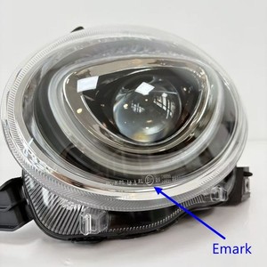 Nouveaux phares halogènes H7 homologués ECE Emark 81539001 12V pour Fiat 500 & Abarth - Product Image 1