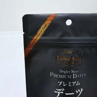 Sachets d'emballage givrés personnalisés imprimés de haute qualité pour snacks, petits sachets de dattes avec fermetures éclair, sachets autoportants avec trous ronds