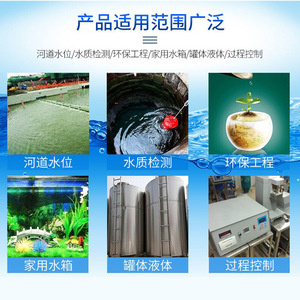 Sonde de niveau de liquide Innovators, sonde de niveau d'eau, contrôleur de niveau d'eau, sondes d'induction en acier inoxydable pour réservoir et conteneur - Product Image 3
