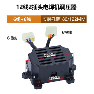 ตัวควบคุมแรงดันไฟฟ้า AVR รุ่น Hj 5k25dh 5k21dh แบบ 10 และ 12 สาย สำหรับเครื่องกำเนิดไฟฟ้าและเครื่องเชื่อม - Product Image 3