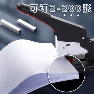 Engrapadora Industrial de Brazo Largo M G de Alta Resistencia con Capacidad <span class=keywords><strong>para</strong></span> 200 Hojas y Cabezal de Grapas Largas <span class=keywords><strong>para</strong></span> <span class=keywords><strong>Revistas</strong></span> y Libros - Product Image 5