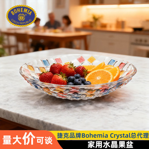 Bohemia Crystal Fruit Bowl 20cm Durable Home Decor Living Room Tableware - Product Image 5