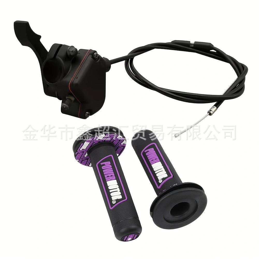 สายคันเร่งนิ้วหัวแม่มือเป็นสีดำและสีม่วง