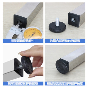Fufan Adjustable Furniture <b>Feet</b> M10*30 <b>For</b> Coffee Tables And <b>Sofas</b> - Product Image 3