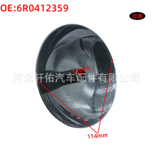 6R0412359 ฝาครอบกันฝุ่นล้อเหล็กสำหรับโฟล์คสวาเก้น กอล์ฟ เจตต้า ออดี้ สโกด้าอะไหล่ทดแทน - Product Image 2