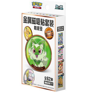 Juegos <span class=keywords><strong>de</strong></span> pegatinas magnéticas <span class=keywords><strong>de</strong></span> Metal Pokemoned originales al por mayor, juego <span class=keywords><strong>de</strong></span> mesa portátil con tema Padian para niños, juegos <span class=keywords><strong>de</strong></span> mesa <span class=keywords><strong>de</strong></span> papel, <span class=keywords><strong>caja</strong></span> ciega - Product Image 1
