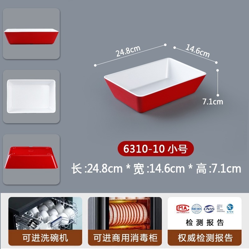 [Rouge et Blanc] 10 pouces [Épaissi pour résister à 120°C]