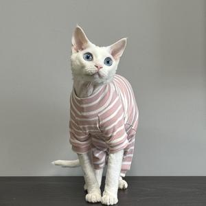 เสื้อผ้าแมวลายทางโพลีเอสเตอร์สำหรับพักผ่อน ดีไซน์อังกฤษ ระบายอากาศได้ดี ปกป้องหน้าท้อง แบบสี่ขา สำหรับแมว ขายส่ง - Product Image 3