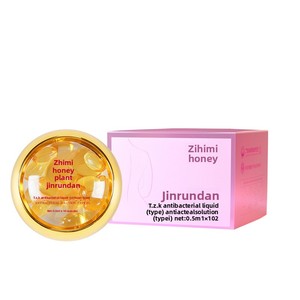 Comprimés antibactériens hydratants et raffermissants pour la zone intime post-partum Jinrun Dan pour les zones privées des femmes, <span class=keywords><strong>orgasme</strong></span> - Product Image 1