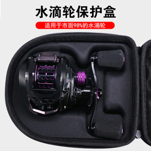 Housse de protection en néoprène Fisherbon pour moulinets de pêche spinning et baitcasting, accessoire de rangement pour matériel de pêche - Product Image 3