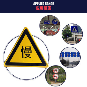 Señal de Tráfico Tian Ying, Señal de Advertencia de Reducción de Velocidad, Señal de Seguridad Vial Triangular Amarilla Reflectante Personalizable - Product Image 3