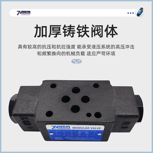 Vanne de régulation à sens unique 7OCEAN MPC-02 03 Series, conception modulaire, vanne de commande hydraulique - Product Image 3