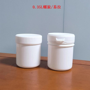 ภาชนะพลาสติก 0.3 ลิตร ฝาเกลียว ทนสารเคมี สำหรับสีทาซ่อมผนัง ยาสำหรับสัตว์ - Product Image 5