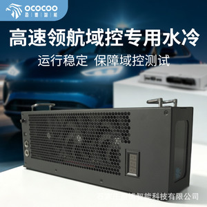 Yingbo <b>Mini</b> Water <b>Cooler</b> QC01 360 Pump Integrated CPU <b>Cooler</b> For Navigation System - Product Image 2