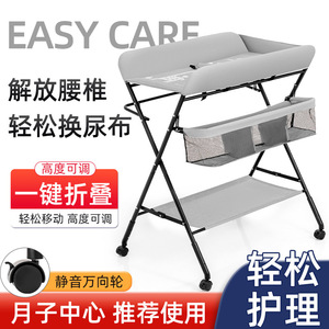 Customizable Portable Foldable Diaper Changing <strong>Table</strong> Baby Care Portable Multifunctional Foldable <strong>Bathing</strong> Baby Bed Touching <strong>Table</strong> - Product Image 4