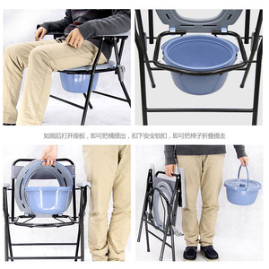 Foldable <b>Commode</b> <b>Chair</b> With Round Seat And Lid Portable Toilet For Elderly And Pregnant Women Anti Slip Design - Product Image 5
