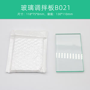 Plaques de mélange manuelles pour ciment ionomère de verre dentaire, pour le mélange de plâtre - Product Image 3