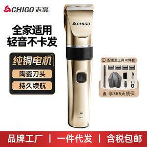 Zhigao Electric Hair Clipper Adjustable Length Brushed Motor <b>Charging</b> Model For Household And Children Hair Cutting - Product Image 4
