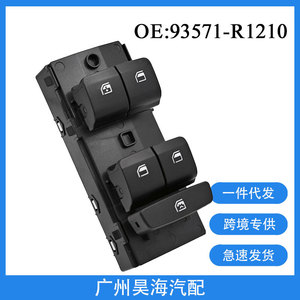 Interruptor de Elevalunas para HYUNDAI HB, Lado del Conductor, Modelo 93571-R1210, Nuevo - Product Image 4