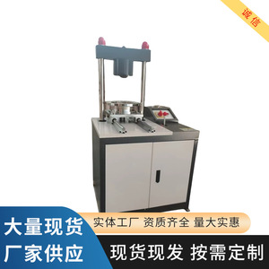 Máquina de Prueba de Concreto de 30 Toneladas, Equipo Digital Hidráulico Multifunción para Desmoldeo y Separación - Product Image 3