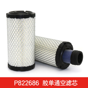 Élément de filtre à air K0918 compatible avec AF25538 P822686 pour véhicule d'ingénierie, excavatrice 30-60049-20 - Product Image 5