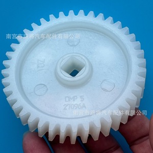 Engrenage d'entraînement en nylon 27096A.S pour ouvre-porte de garage avec trou carré et 24 dents - Product Image 3