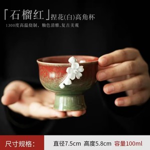 L fait à la main rétro en céramique maître tasse unique tasse à thé pincée fleur dédié Kung Fu service à thé y compris bol - Product Image 6