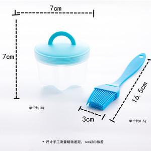 Heart Shaped Steamed Egg Mold For Baking Poaching Eggs Baby Breakfast Food Grade Pp Material High Temperature Resistant - Product Image 4