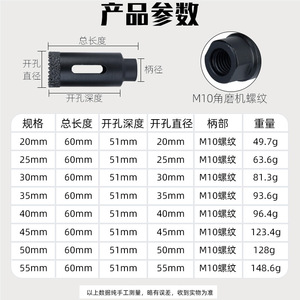 Black Multi-Tooth Hole Saw M10 Carbide Tipped For Angle Grinder Glass Marble Ceramic Tile Drilling - Product Image 3