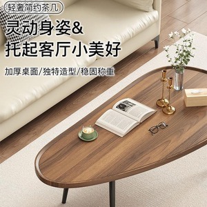 <b>Coffee</b> <b>table</b> for living room, home, small apartment, sofa, side <b>table</b>, office, minimalist, light luxury, modern, simple, - Product Image 5
