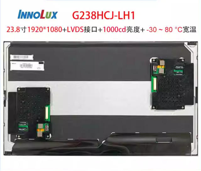 G238HCJ-LH1 23.8 inch industrial lcd panel