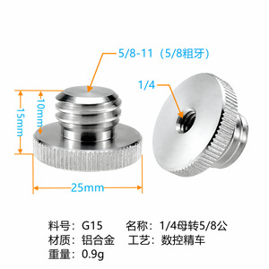 <b>Laser</b> <b>Level</b> Tripod Adapter 1/4 To 5/8 Mounting Bracket High Accuracy 532 Nm Green Beam - Product Image 5