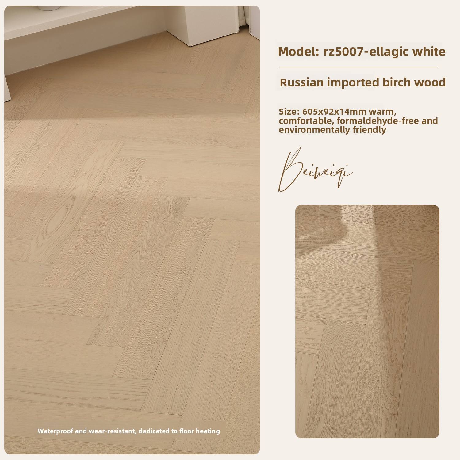 Oak plain white [14mm thick]
