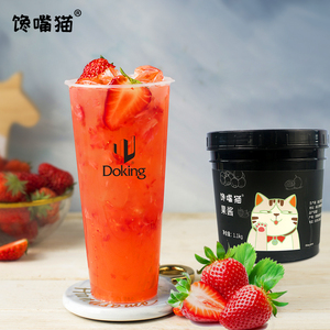 Confiture de fraises Doking certifiée Halal et HACCP - Garniture polyvalente pour Bubble Tea, milk-shakes, smoothies et pain - Product Image 3