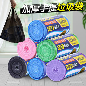 Bolsas de Basura Negras Desechables Medianas y Grandes, Bolsas de Plástico Gruesas para el Hogar en Rollos, Artículos para la Basura Doméstica - Product Image 3