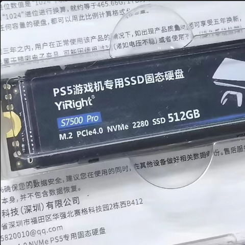 Ps5 Pick #52 (986129)
