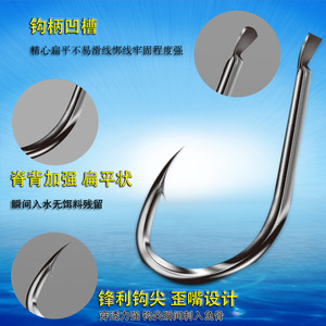 Hameçons Demon Sword Ise Ni taille 11 en acier à haute teneur en carbone barbelés pour la pêche à la carpe en eau douce, pour les compétiteurs - Product Image 3