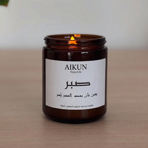 AIKUN ผู้จัดจำหน่าย OEM รับผลิตเทียนหอมในขวดแก้วพรีเมียมแบบกำหนดเองจำนวนมาก สำหรับของขวัญวันหยุด คริสต์มาส วันเกิด ตกแต่งบ้าน - Product Image 2