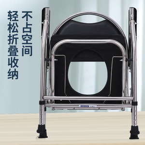 Stainless Steel Double Sided Toilet <b>Chair</b> Foldable With 5 Height Levels For <b>Elderly</b> And Pregnant Women - Product Image 2