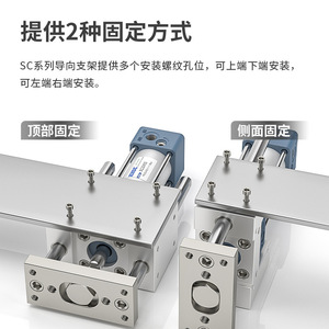 Cilindro de Alto Empuje con Soporte de Guía SC, Bastidor de Guía de Tres Ejes y Tres Barras, Núcleo de Pistón Neumático Hecho de Aluminio Duradero - Product Image 2