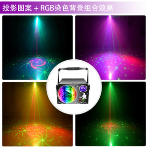 Nuovo arrivo telecomando magico + 64 Pattern + UV + RGB Laser Led luce atmosfera per <span class=keywords><strong>Party</strong></span> <span class=keywords><strong>Disco</strong></span> - Product Image 6