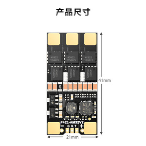 60A Single Unit Esc ขนาดเล็ก ระยะไกล 2-8S พร้อมส่งข้อมูลกลับ สำหรับโดรน FPV ขนาด 13 นิ้ว เครื่องบินปีกตรึง เรือ และรถยนต์ - Product Image 4